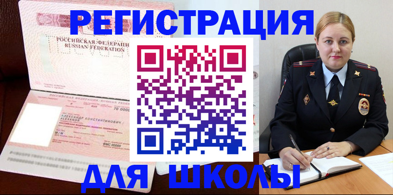 найти адрес прописки в Лениногорске